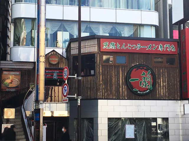ICHIRAN Harajuku