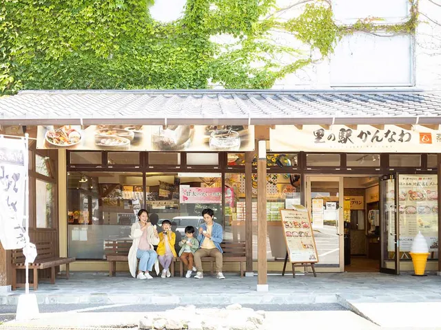 里の駅 かんなわ 蒸de喜屋