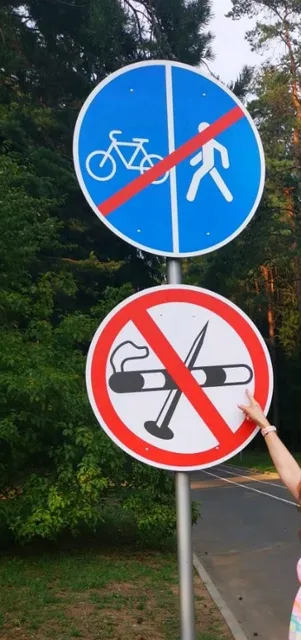 Park Imeni 50-Letiya Velikogo Oktyabrya