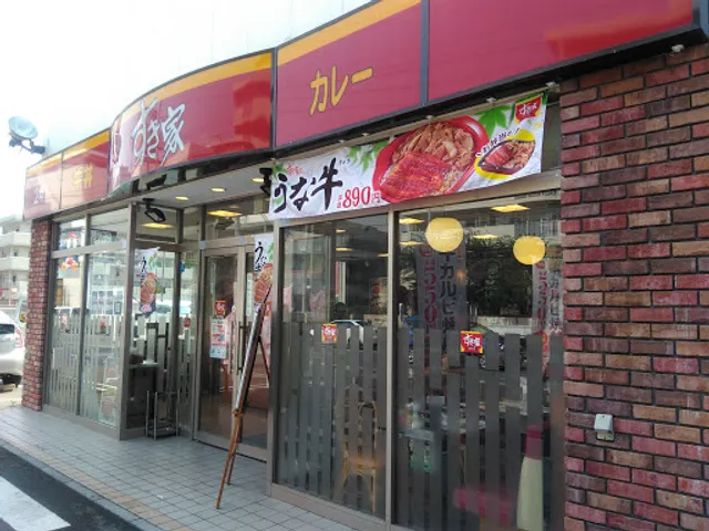 SUKIYA