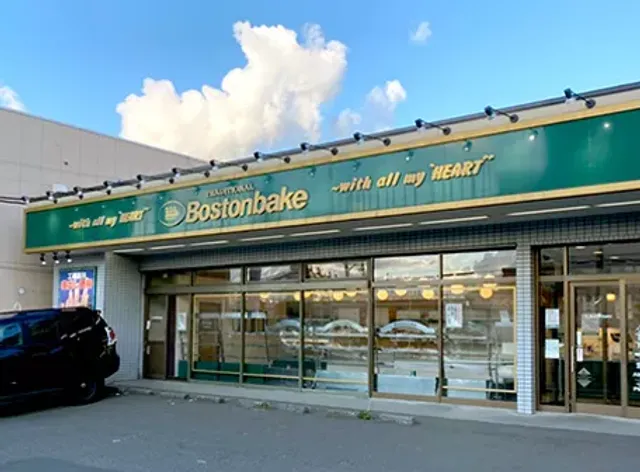 Bosutonbeiku Nangoten