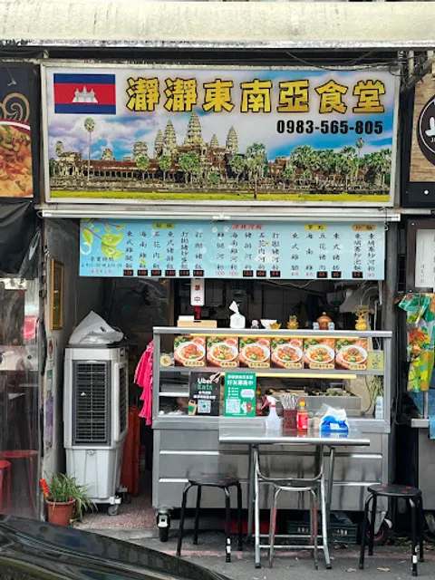 Liaoning Street Night Market