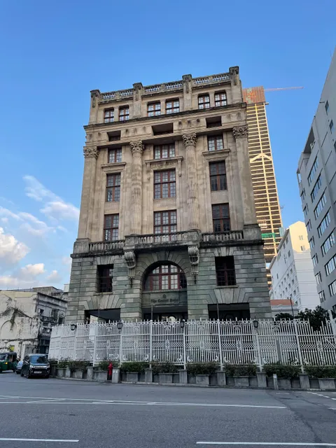 The Central Point - Economic History Museum