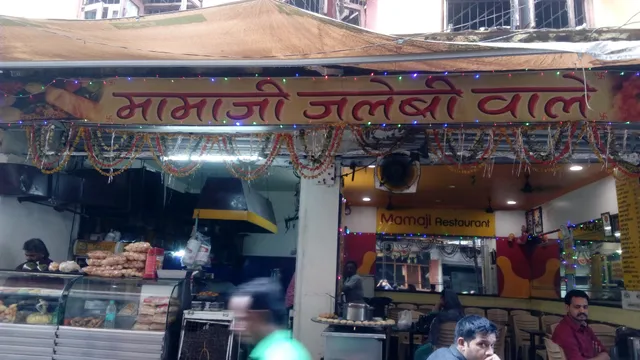 Mamaji jalebi