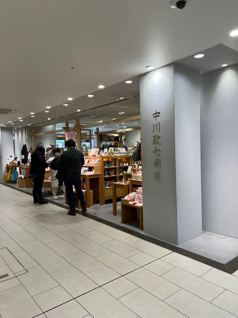 Nakagawa Masashichi Shoten Kanazawa Hyakuban-gai Rinto Store