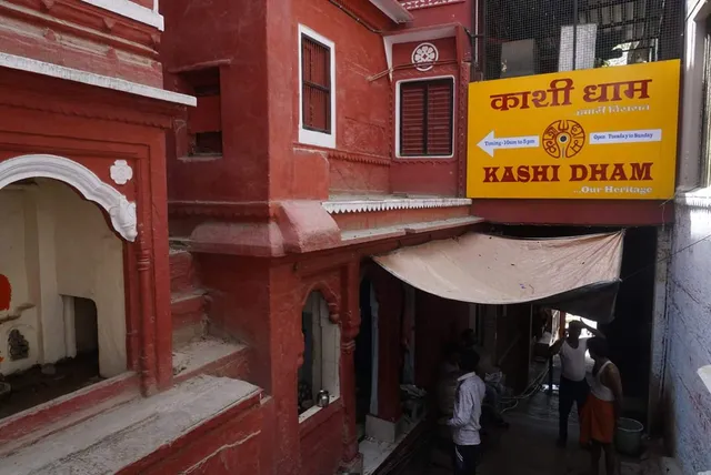 Kashi Dham Museum