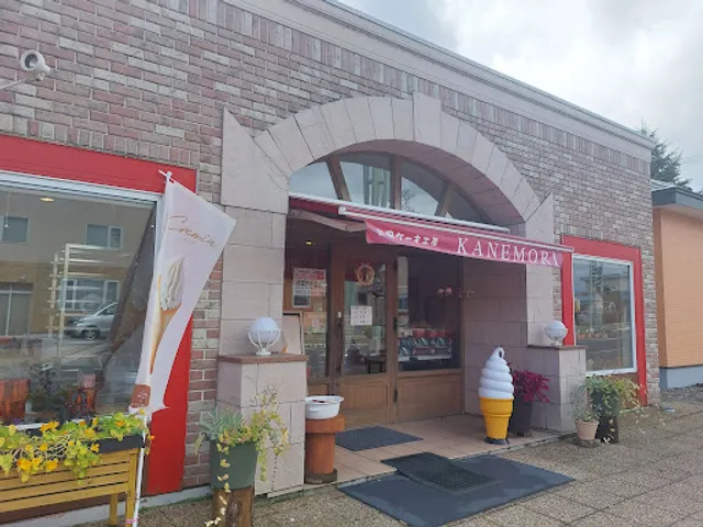 欧風ケーキ工房 かねもり