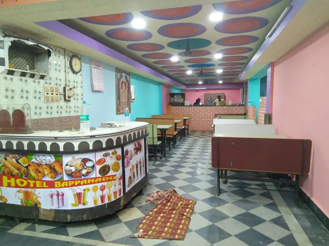 Hotel Bappanadu