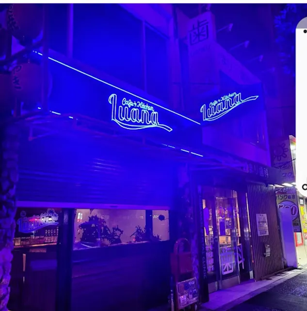 Luana