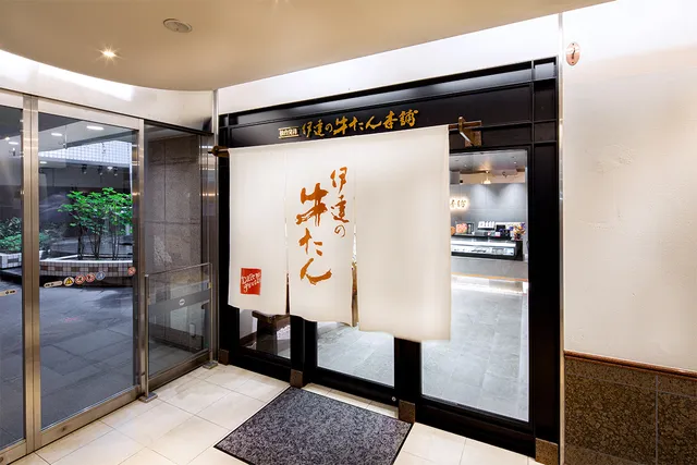 Date no Gyutan Honpo Main Store