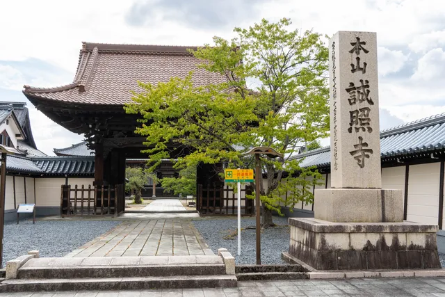 Josho-ji Temple