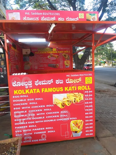 Kolkata Famous kati roll/ F/S KATI ROLL CORNER on zomato