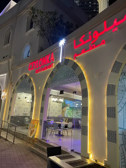 Bait Al Kabsa Al Mandi Restaurant Marina