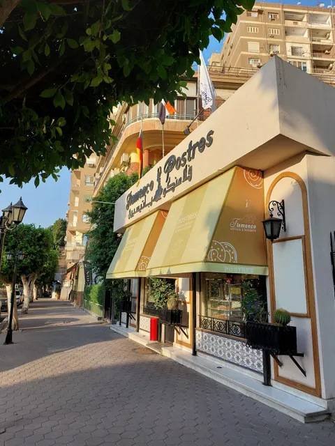 فلامنكو بوسترس