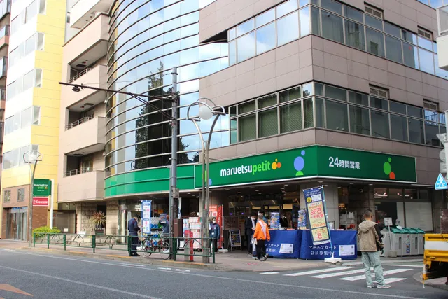 Maruetsu Petit Takadanobaba