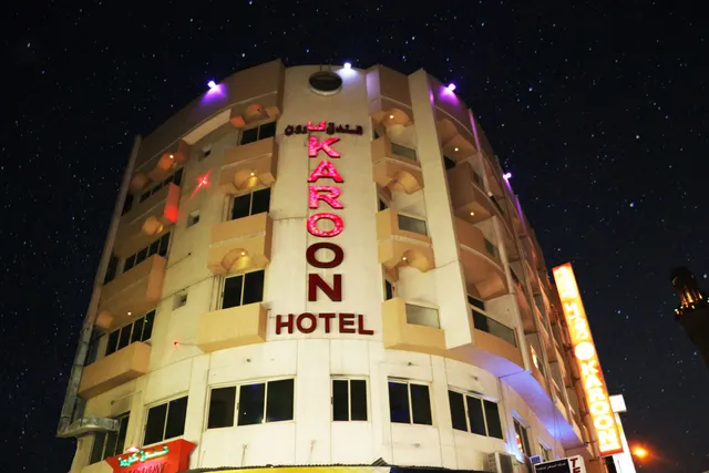 Karoon Hotel