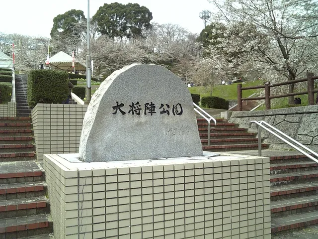 Taishojin Park