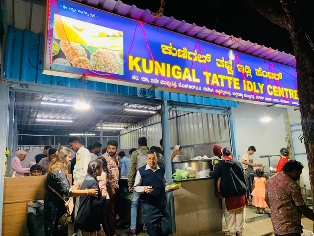 Kunigal Tatte Idly Centre