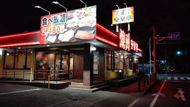 Anrakutei Takasaki Kaizawa