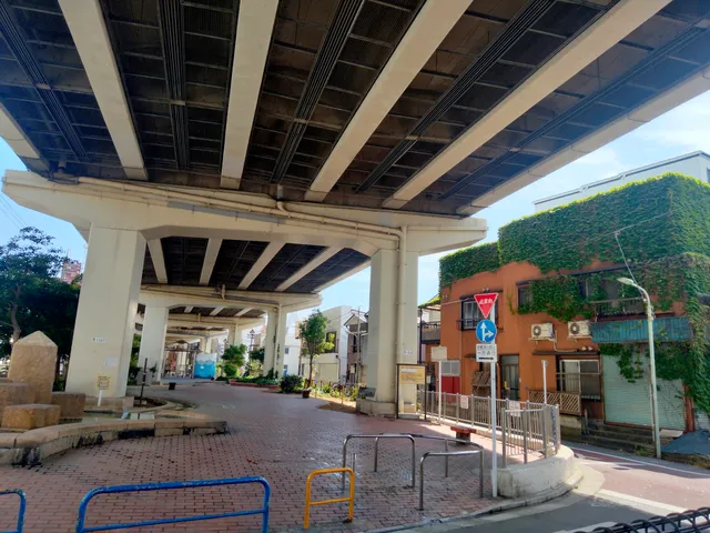 Haneda Nishimae Park