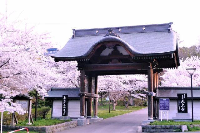 Tenjoji Temple