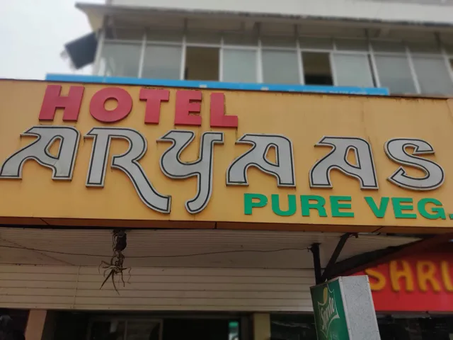 Hotel Shri Aryaas