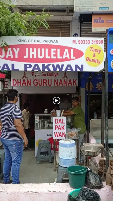 Jay Julelal Dal Pakwan
