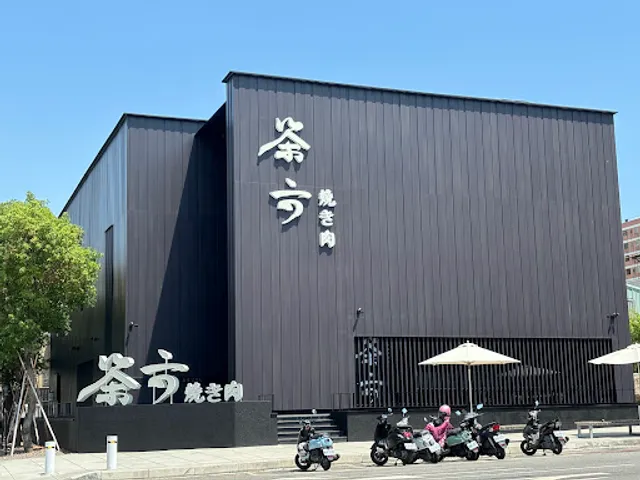 Chaliu Dongshan Branch