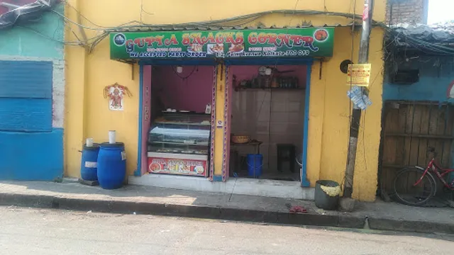 Gupta snacks corner