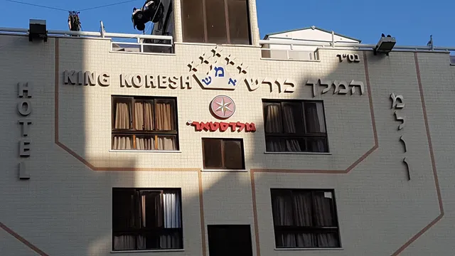 King Koresh Hotel
