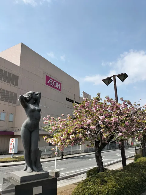 Isawaonsen Ekimae Park