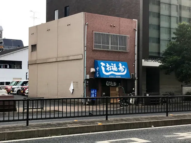 Ofuku Sushi
