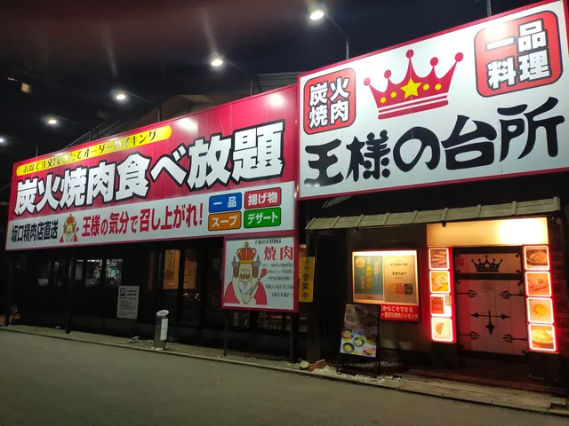 place image