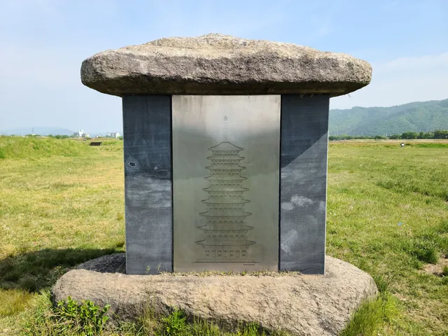 Hwangnyongsa Temple Site