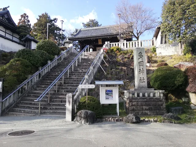 Tada Shrine