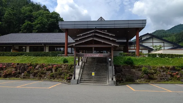 Utsue 48 Waterfalls Spa - Yuyukan