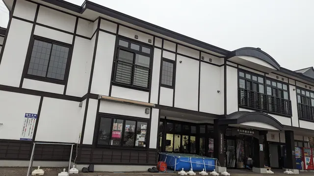 Hirakawa City Furusato Center