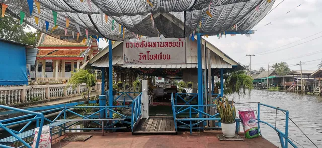 Wat Boat Bon Floating Market