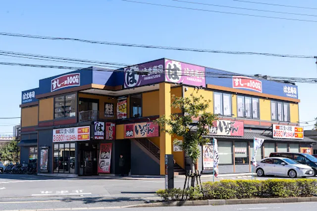 Hama Sushi Minami-Funabashi