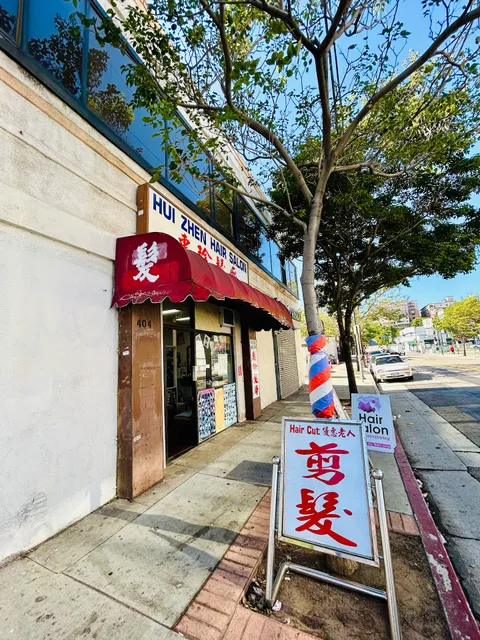 Hui Zhen Hair Salon
