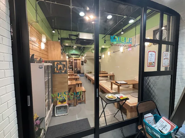 アサカナキッチン ルーブルー