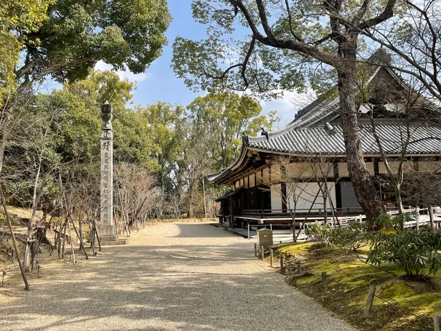 Ninna-ji Kondo (Golden Hall)