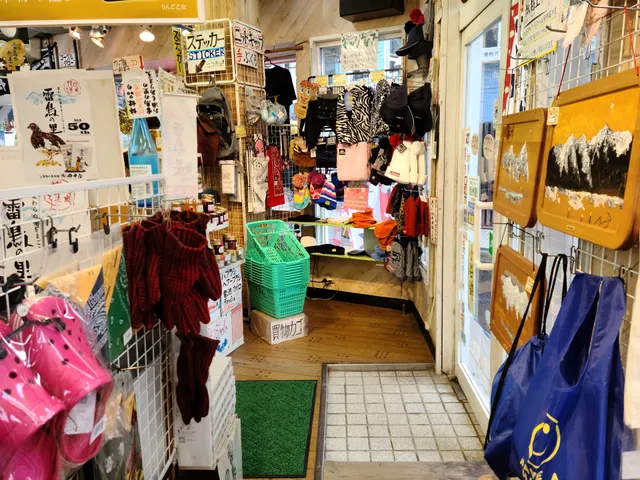Souvenir shop