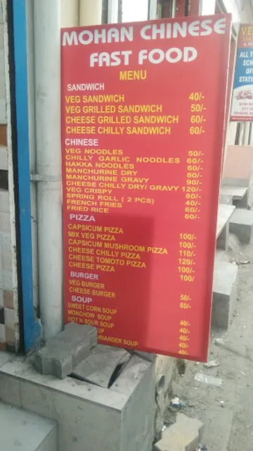 Mohan chinese fast food