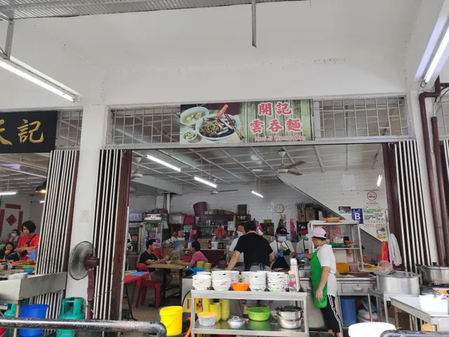 Hooi Ji Wan Ton Noodles