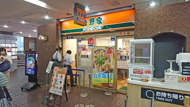 Yoshinoya