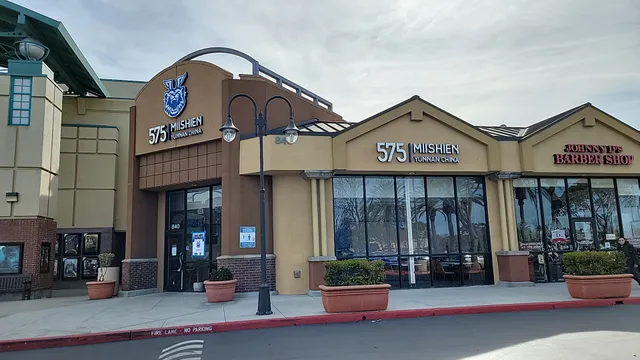 575 Miishien（Rice noodle soup）