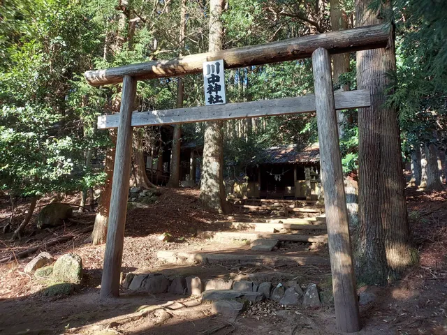 Kawanaka Shrine