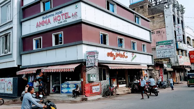 AMMA HOTEL