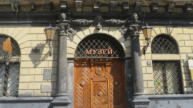 Lviv Historical Museum